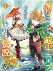 仙逆动漫在线观看完整版全集 第7集